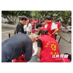 新时代文明实践耀武陵|丹阳街道紫桥社区：家电维修进社区 志愿服务暖人心