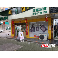新时代文明实践耀武陵|丹阳街道：金桥社区对居民楼外墙磁砖脱落积极协调维修
