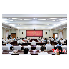 常德市委理论学习中心组（扩大）举行集体学习 曹志强主持并讲话  周振宇参加学习