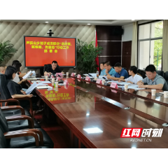 武陵区芦荻山乡召开班子成员联企行动部署会