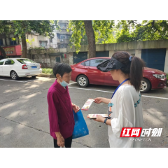 武陵区永安街道楠沙社区开展防范非法集资宣传教育活动
