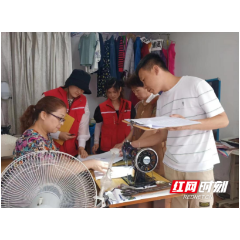 新时代文明实践耀武陵|丹阳街道紫桥社区开展自建房安全专项整治行动