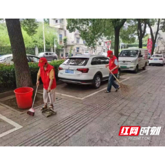 新时代文明实践耀武陵丨武陵区启明街道：机关老干发余热，文明城市新助力