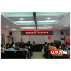武陵区芷兰街道芷荷社区：守住钱袋子 护好幸福家