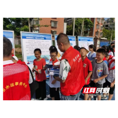 新时代文明实践耀武陵 | 南坪街道：安全教育进校园 护航花朵伴成长