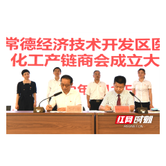 湖南文理学院化材学院深度融入常德医药化工产链