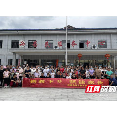 常德桃源：家庭教育走进乡镇，家教为舵 护“未”成长
