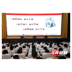 常德：消防工程师进党校，为新晋公务员上消防课