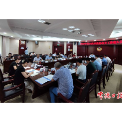 常德市政协召开机关工作碰头会