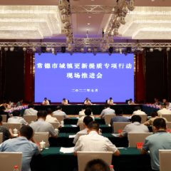 周振宇在全市城镇更新提质专项行动推进会上指出：加快走出一条共建共治共享的城镇治理新路子