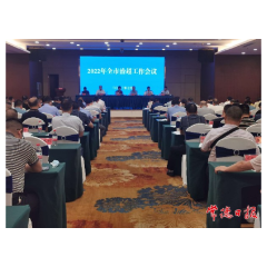 市领导在全市治超工作会议上指出“一把尺、一盘棋、一张网”提升现代治超能力