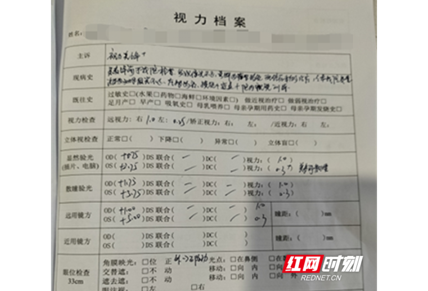 6年前查出弱视未治疗 常德9岁男孩如何挽回光明人生