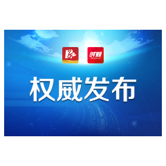 最新！常德疾控发布入常返常有关提示