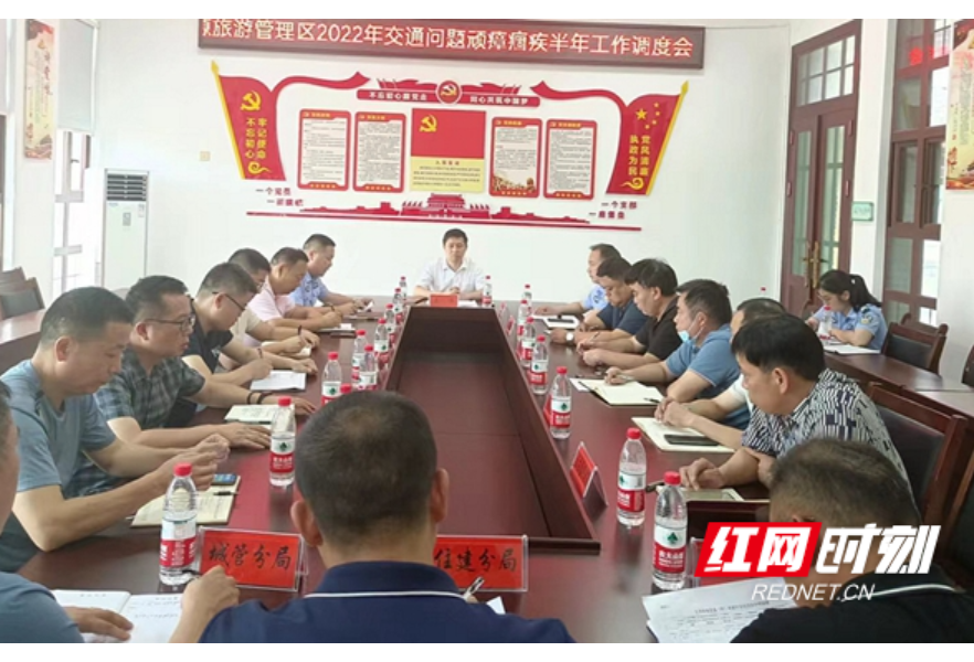 责任共担  安全共治！常德桃花源旅游管理区推进交通问题顽瘴痼疾整治