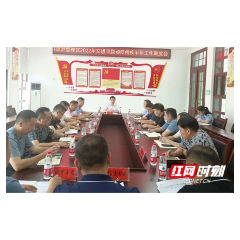 责任共担 安全共治!常德桃花源旅游管理区推进交通问题顽瘴痼疾整治