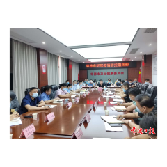 市疫情防控指挥部召开2022年第156次会商调度会