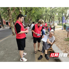 新时代文明实践耀武陵：府坪街道体育东路社区开展宣传“两条例”志愿服务活动