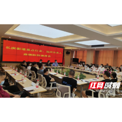武陵区长庚街道：齐抓共管形合力  科学筑牢防疫线