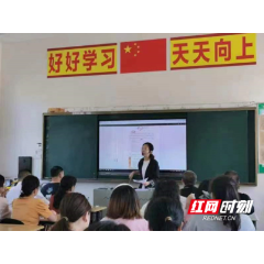 澧县涔南镇中学举行信息技术融合下的跨学科教学研修活动