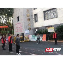 鼎城斗姆湖街道：“红马甲”为孩子们保驾护航