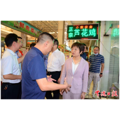 市领导督导调度创建全国文明城市市场工作组工作