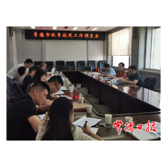 常德调度秋季航线工作