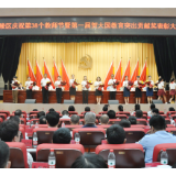 武陵区庆祝第38个教师节 25名优秀教师5个突出团队受表彰