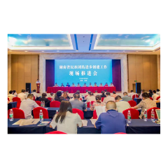 湖南民族团结进步创建工作现场推进会在桃源县召开