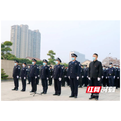 澧县公安举行第三个中国人民警察节系列活动