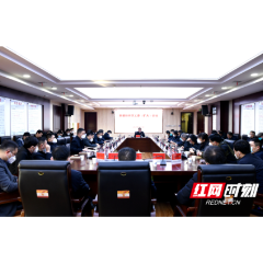 常德经开区集中传达学习省“两会”精神