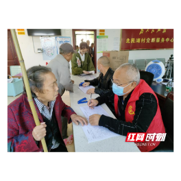 澧县涔南镇：“党建+乡风文明”助推乡村焕发“新面貌”