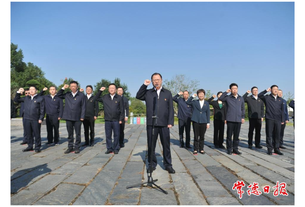 【学思想 强党性 重实践 建新功】常德市政府党组开展革命传统教育活动