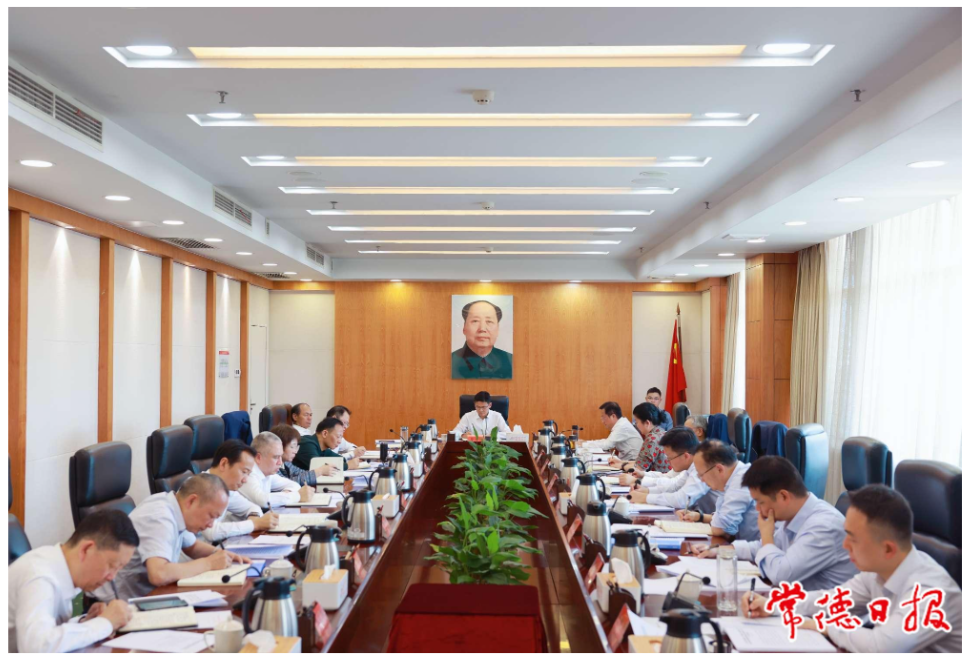 常德市委常委班子召开“镜鉴”以案明纪以案促改暨省委第四轮巡视整改专题民主生活会