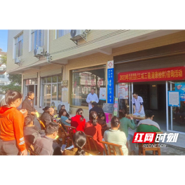 桃源郑家驿镇：聚力文明实践 绽放文明之花