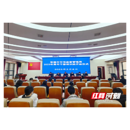 闪耀青春力量  争当监管先锋 ！2023常德市市场监管局青年干部培训班学习综述