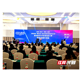 最高奖8万元 常德市2023年度创业大赛结果出炉