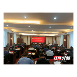 津市市召开禁毒问题顽瘴痼疾集中整治工作动员部署会