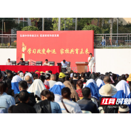 石门县三完小：家校合力“唤醒”孩子的感恩之心
