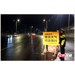 常德交警直属一大队：24小时坚守 战冰雪保畅安