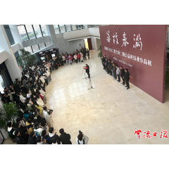 张锡良书法工作室第二期公益教学班结业作品展开展
