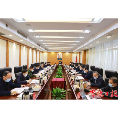 常德市委常委班子召开2022年度民主生活会
