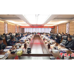 常德市城镇更新提质专项行动分指挥部2023年第1次会议召开