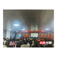 鼎城斗姆湖街道：开展知识讲座 呵护女性健康