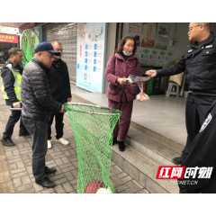 新时代文明实践耀武陵丨启明街道开展文明养犬整治行动