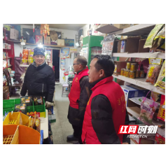 武陵区启明街道唐家溶社区开展打击非法集资宣传活动