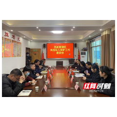法治教育进西湖中小学校园 护航青春助成长