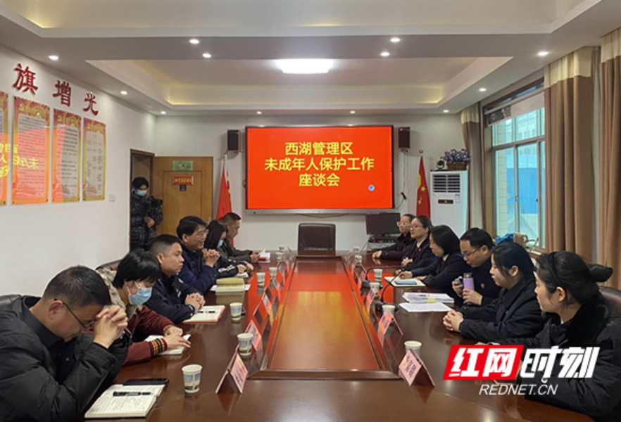 法治教育进西湖中小学校园 护航青春助成长
