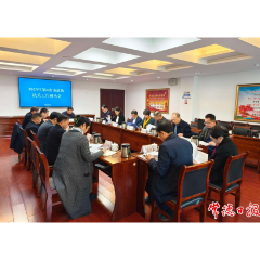 常德市政协2023年第4次机关工作碰头会召开