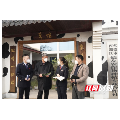 常德税务：“春风”十年优服务  便民办税促满意