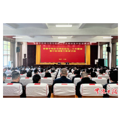 市管干部学习贯彻党的二十大精神集中轮训第六期研讨班开班